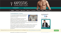 Desktop Screenshot of gynecomastia.gr